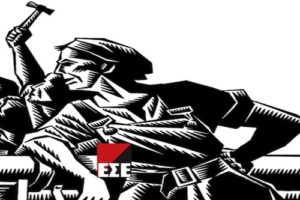 Trabajadores Ministerio de Cultura en Plaka (Atenas): La Cultura Resiste