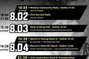 HONG KONG | HKCTU: «En lucha por las grandes cinco reivindicaciones, llamamos a la huelga el 5 de agosto»